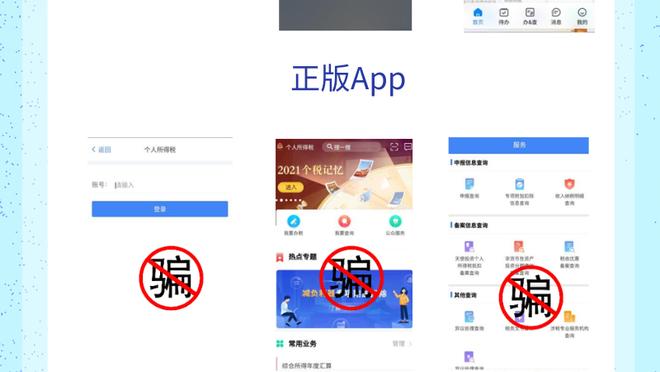 开云电子app下载安装截图2